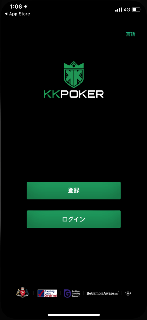 PCにスマホと同じ画面が映り