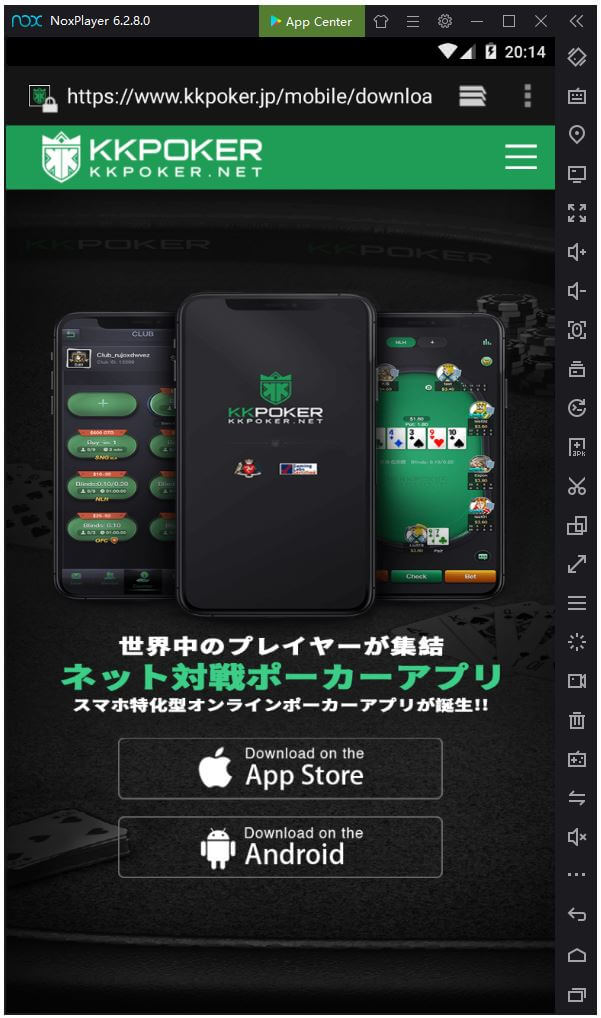 KKPokre公式HPを開く