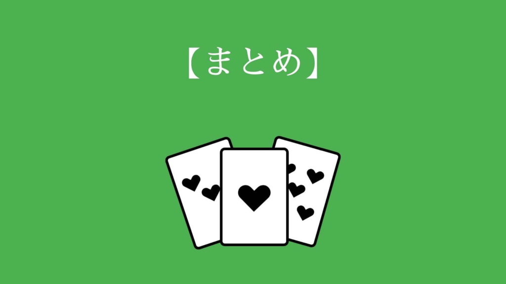 【まとめ】KKPokerとGGPokerの違い