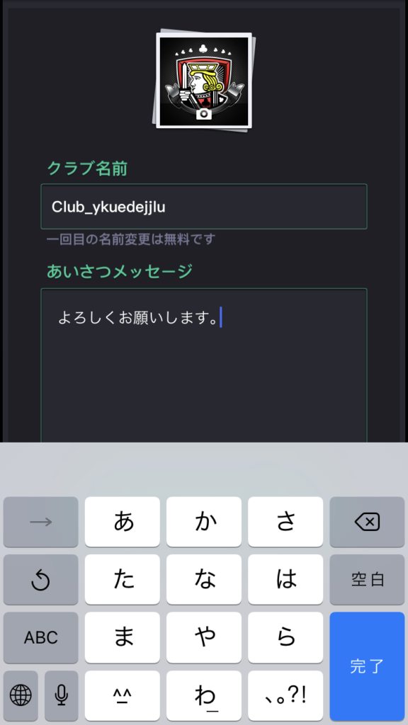 KKPokerのクラブ運営画面