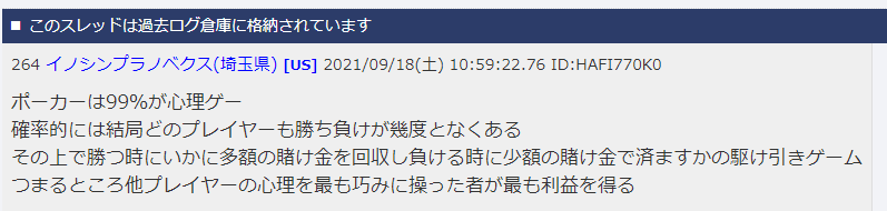 2chのキャプチャ画像