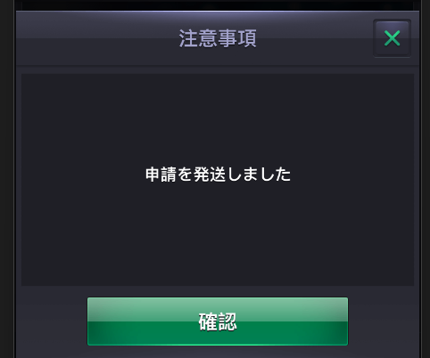 PPPOKERを友達とやる時の画面