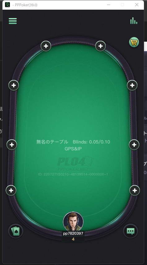 PPPOKERを友達とやる時の画面