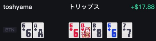 ハンドのスクリーンショット