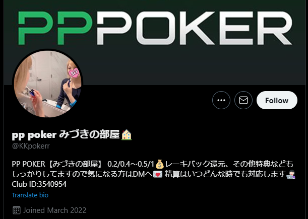 みづきの部屋様