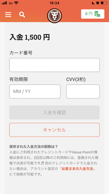 クレジットカード