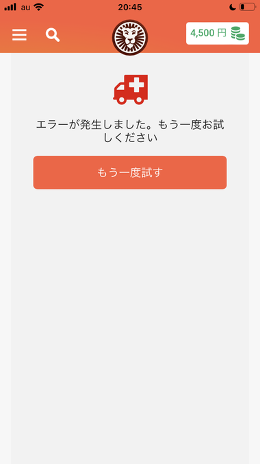 ベガウォレット