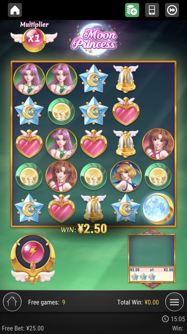 Moon Princess