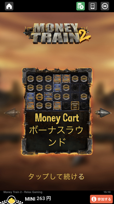 Money Train2