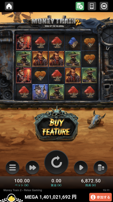 Money Train2