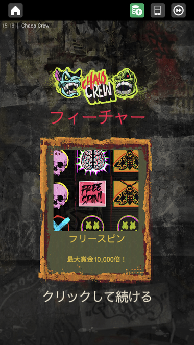 Chaos Crew