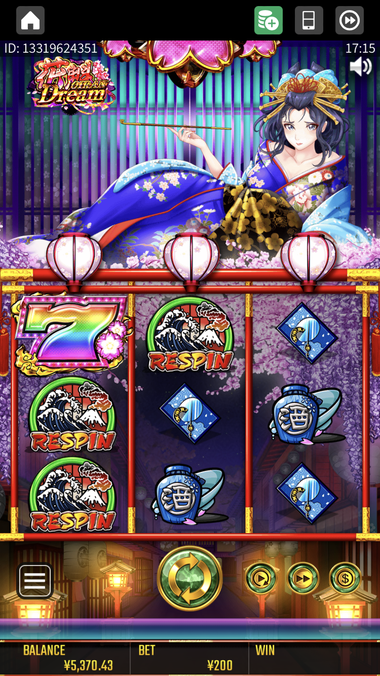花魁ドリーム