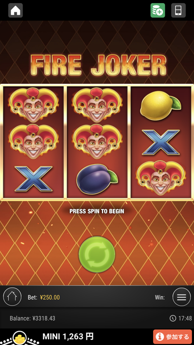 Fire Joker