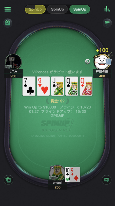 ラビットハント