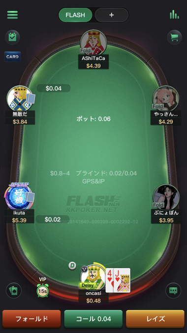 「タイムバンク」を使います