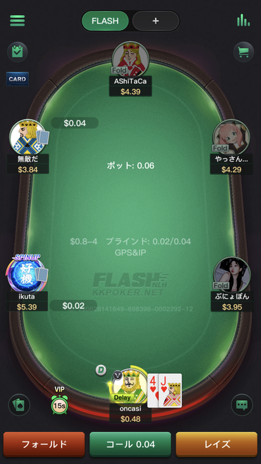 「Delay」状態も、黄色がマックスになったら終わり