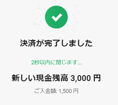Jeton Wallet