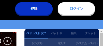 パソコンでの登録画面