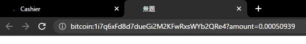 仮想通貨入金画面
