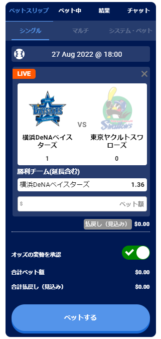 野球
