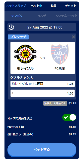 サッカー