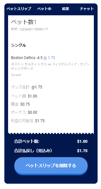 バスケットボール