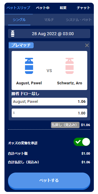 ボクシング