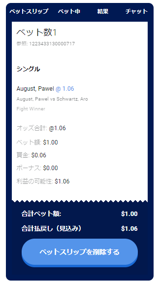ボクシング