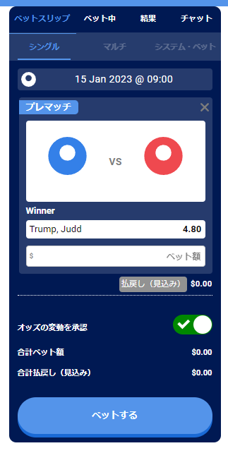 スヌーカー