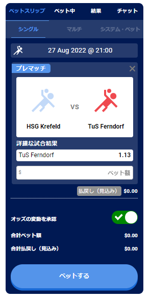 ハンドボール