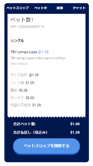 ハンドボール