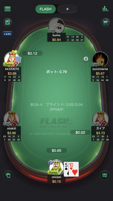スチールを仕掛けている画面