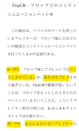 書籍の抜粋