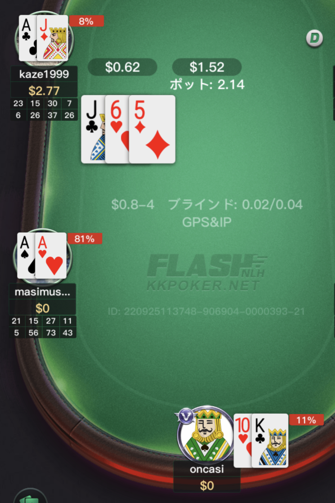カードがめくられていきます