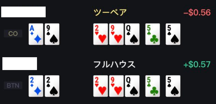 KKポーカーの確率操作の検証画面