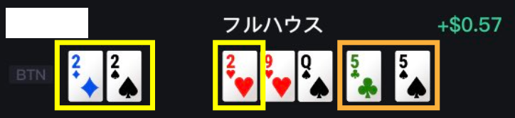 KKポーカーの確率操作の検証画面