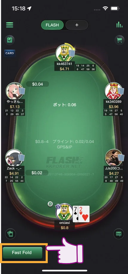 ファースト・フォールド