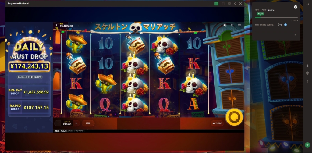 【ジャックポットで一攫千金】Esqueleto Mariachi（エスケレート・マリアッチ）
