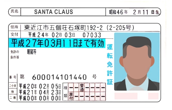 表面の例