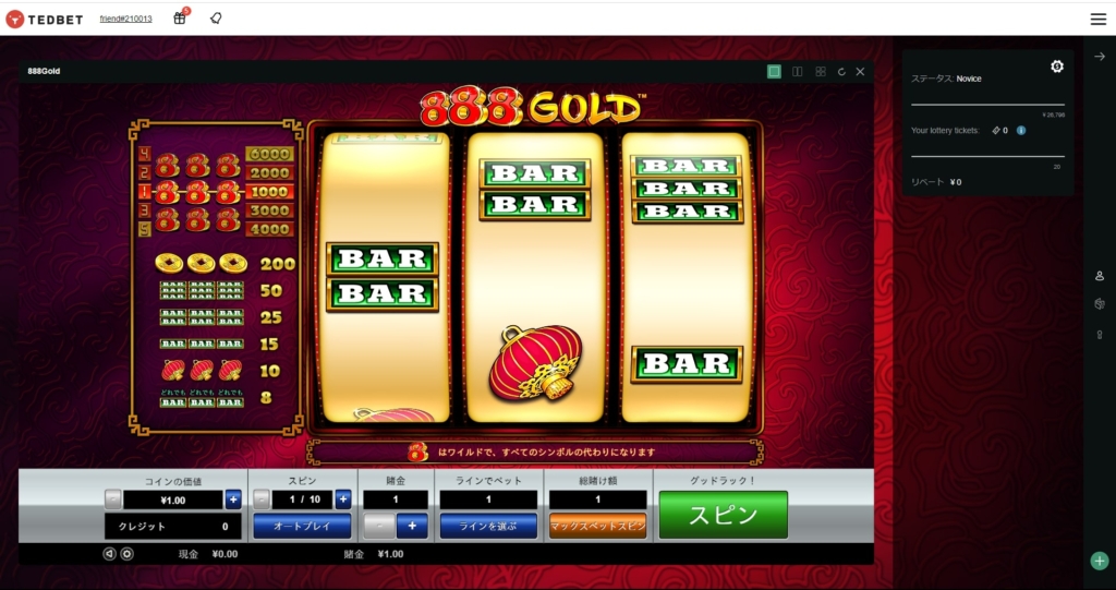 888GOLD