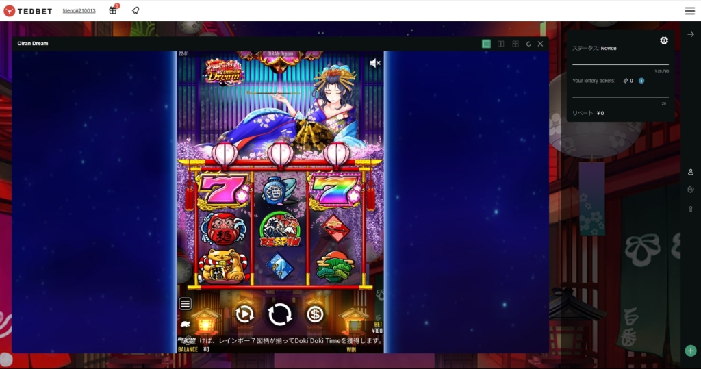 花魁dream