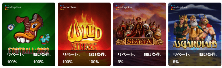 禁止ゲーム