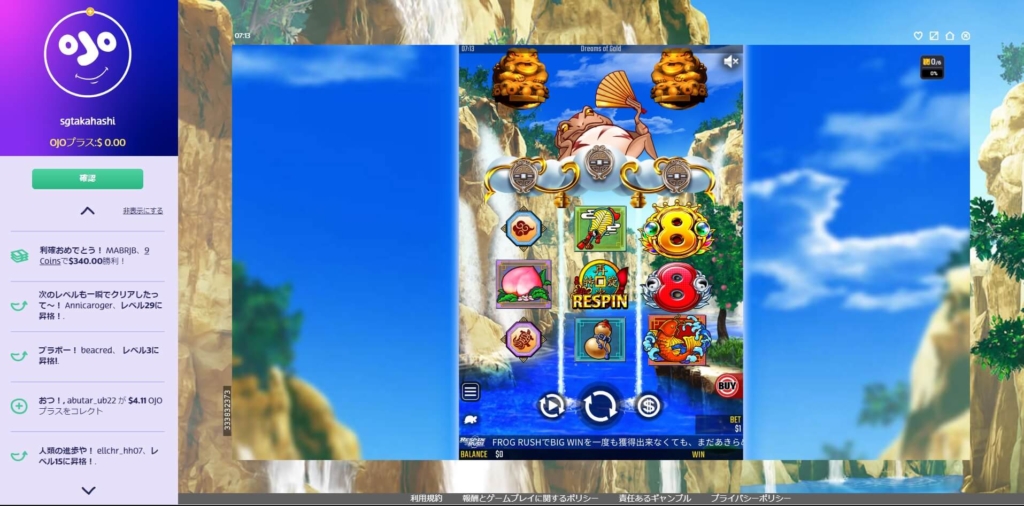 ドリームオブゴールドプレイ画面