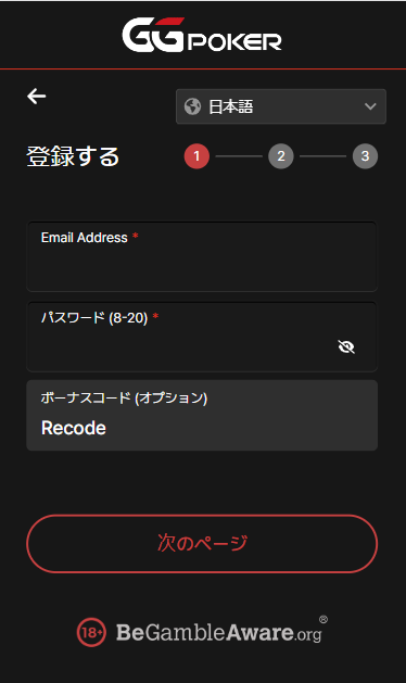 「Recode」と入力
