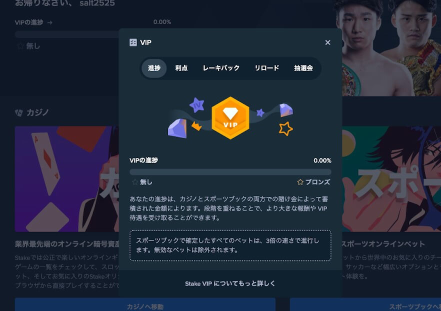 「リロード」タブを選択