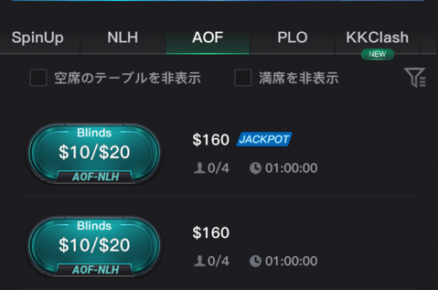 AOFとは