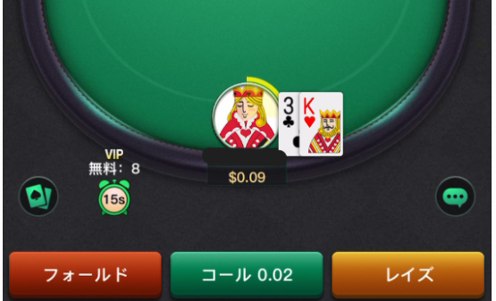 スターティングハンド
