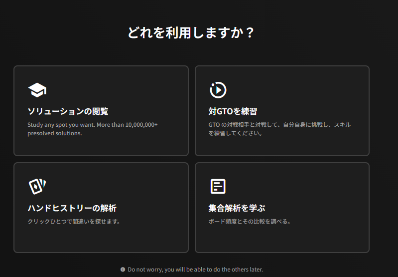メニュー