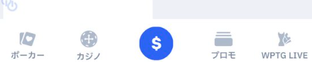 「$」のマーク