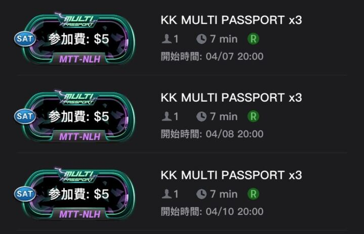 KKPOKER ONLINEで「KKマルパスサテライト」に参加